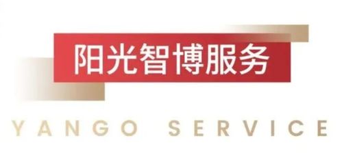 陽光智博生活服務遞交招股書，擬香港IPO上市，開啟閩系物業管理新篇章