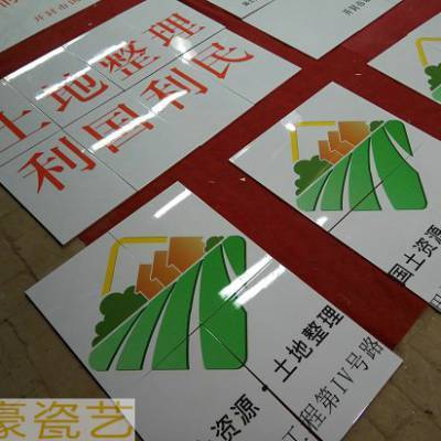 保護(hù)區(qū)內(nèi)豎起警示牌，批前公示后不得撤改紅線與占壓