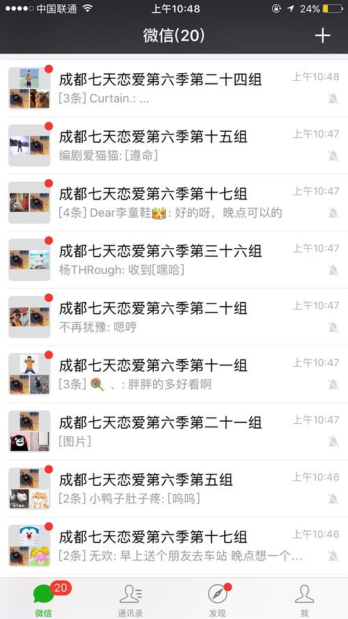 七天的怦然心動 在成都，開啟一場浪漫的同城戀愛體驗(yàn)