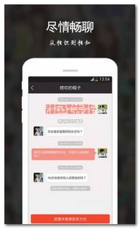 綠色先鋒2016年8月15日精品更新 同城戀愛網(wǎng)，尋覓真愛新起點(diǎn)